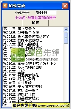 威尼斯WNS888APP下载